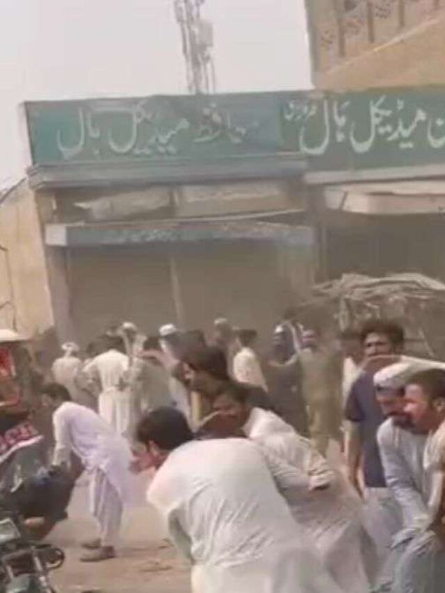 Blast in Dera Ismail Khan